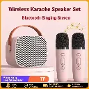 【COD】Speaker Bluetooth Karaoke 2 Mic Set Speaker karoke Stereo Amplifier Party Wireless Mini Speaker 3D With Microphone